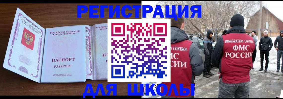 прописка гарантия в Невьянске