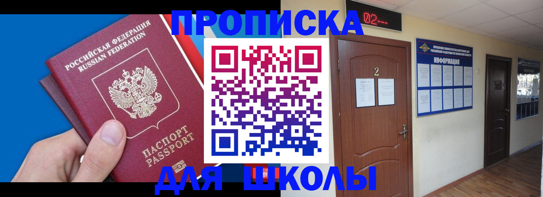 прописка гарантия в Невьянске