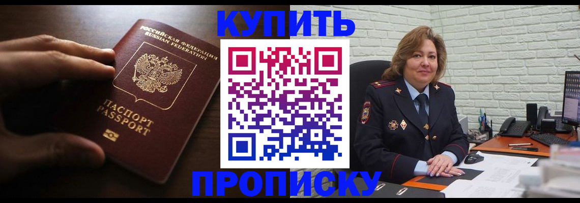 миграционный учет в Невьянске