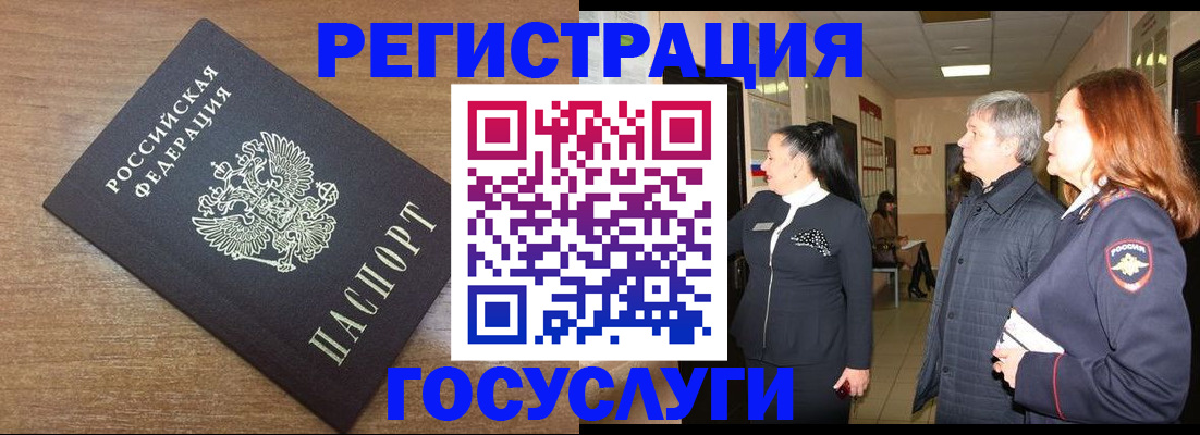 миграционный учет в Невьянске